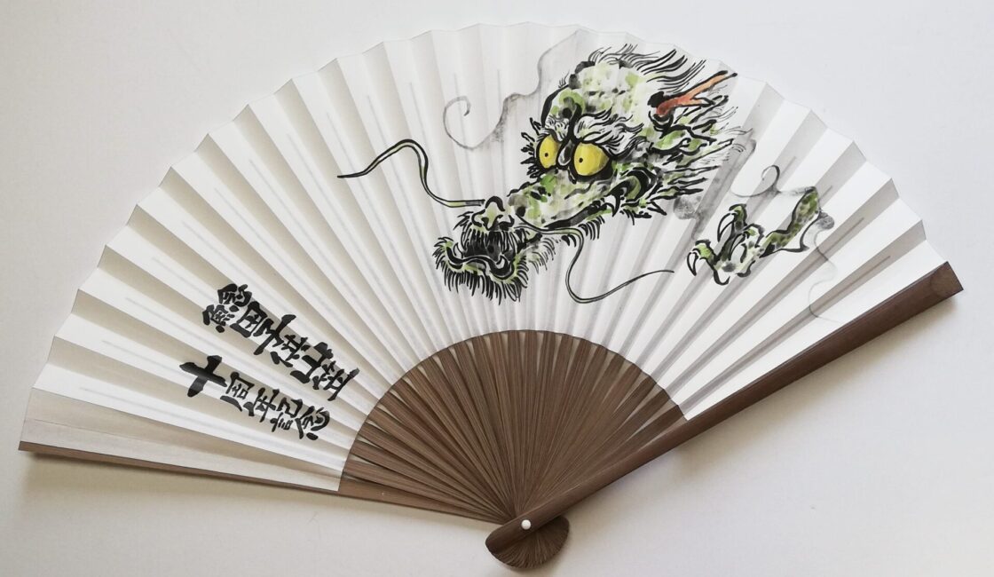 鯰田子供山笠十周年記念扇子